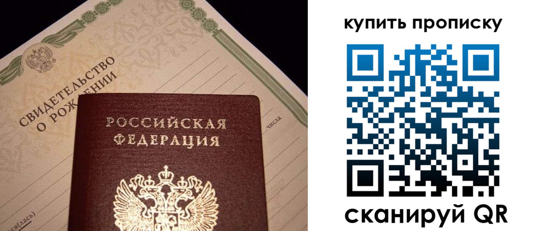 временная регистрация в квартире в Тверской области