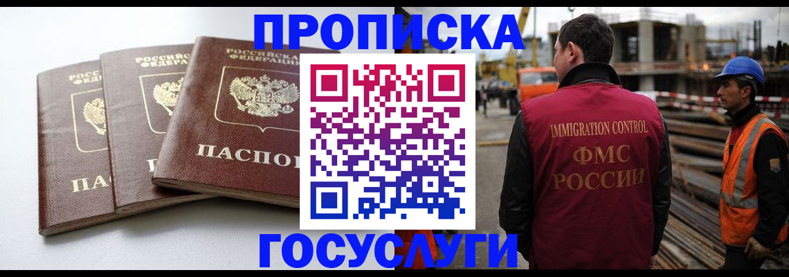 регистрация для дет. сада в Тверской области
